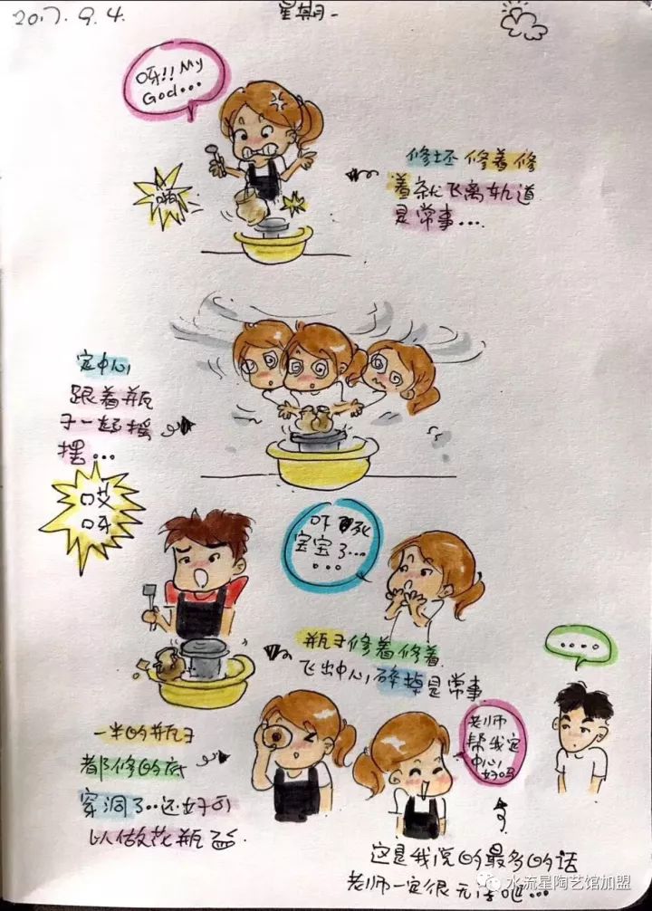 1507791712865497.jpg 8.jpg