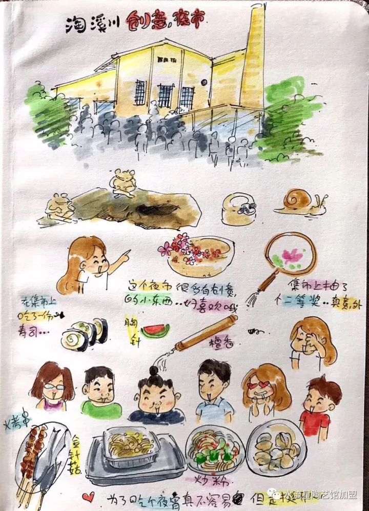 1507791730705871.jpg 14.jpg